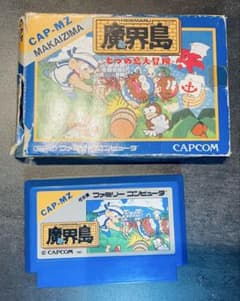ファミコン】魔界島 七つの島大冒険 - メルカリ