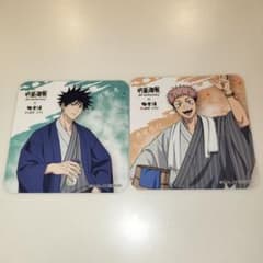 【値下げ！美品】虎杖悠仁、伏黒恵極楽湯コラボ コースターセットのサムネイル