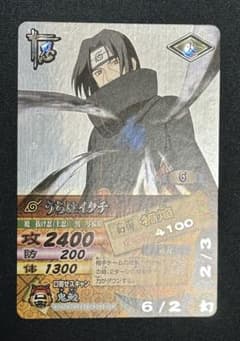 データカードダス「うちはイタチ 爆レア 銀の板」禍焔 ナルト NARU