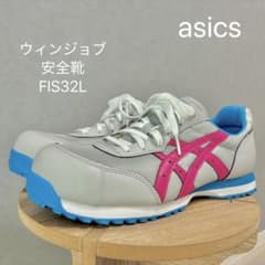 asics/アシックスウィンジョブ安全靴 FIS32L 27cmグレー27センチのサムネイル