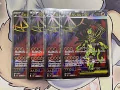 ポケカ】メガジガルデex MURの価格相場を徹底解説！高騰理由や最新買取