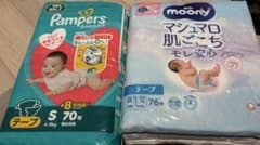 パンパースさらさらケアS70枚＋ムーニー新生児76枚セットのサムネイル