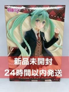 初音ミク Fashionフィギュア Preppy