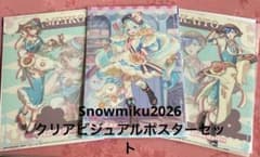 하츠네 미쿠 Snow Miku 2026 클리어 비주얼 포스터 세트