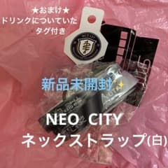 NCT127 넥 스트랩 smt bus 화이트 neo city
