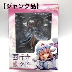 【ジャンク品】東方Project 西行寺幽々子 1/8 フィギュア キューズQ ジャンク品】東方Project 西行寺幽々子 1/8 フィギュア キューズQ