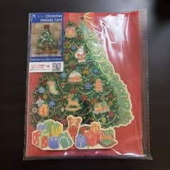 立体 クリスマス メロディーカード ライト付き