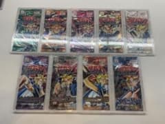 【最終値下】遊戯王2期未開封ブースターパックコンプリート 最終値下】遊戯王2期未開封ブースターパックコンプリート - メルカリ