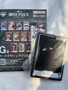 ワンピース一番くじ　G賞　イム　ONE PIECE アクリルカードのサムネイル