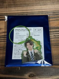 Sakurashimeji 髙田彪我 エビライ　ランダムアクリルキーホルダーのサムネイル