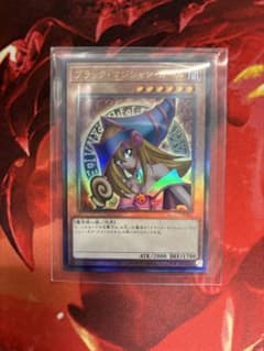 ブラックマジシャンガール　レリーフのサムネイル