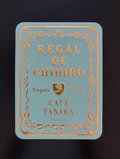 CAFÉ TANAKA REGAL DE CHIHIRO 空き缶のサムネイル