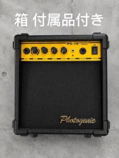 Photogenic PG-10 ギター ベース アンプ 本体＆付属品付きのサムネイル