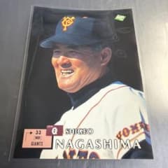 1995 BBM 長嶋茂雄 読売ジャイアンツ 監督 No.507 - メルカリ
