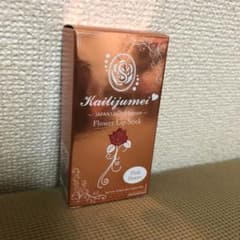 お値下げ致しました‼️フラワーリップのサムネイル