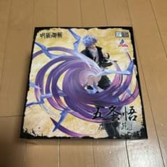 呪術廻戦五条悟フィギュアのサムネイル