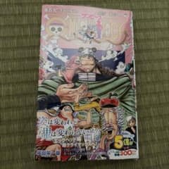 ONE PIECE 109권