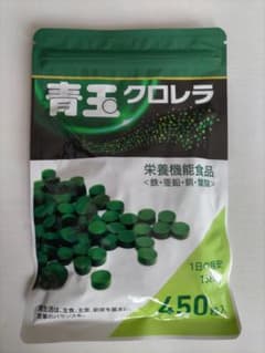 青玉クロレラのサムネイル