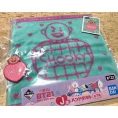 BTS 防弾少年団 SUGA SHOOKY ファミリーマート 1番くじのサムネイル