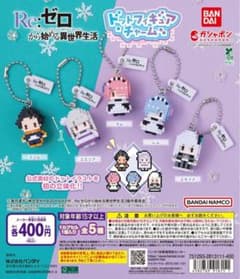 Re:ゼロから始める異世界生活 ドットフィギュアチャーム　全5種セット