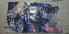 YK様専用のサムネイル