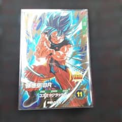 ドラゴンボールスーパーダイバーズSDV8-035 GDR★ 孫悟空:BR ドラゴンボールスーパーダイバーズ SDV8-035 孫悟空:BR GDR - メルカリ