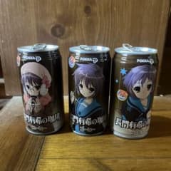 長門有希の珈琲のサムネイル