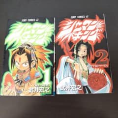 完結少年漫画　初版多　Yaiba　結界師　レイブ　シャーマンキング　匿名配　送込 完結少年漫画 初版多 Yaiba 結界師 レイブ シャーマンキング 匿名配 送