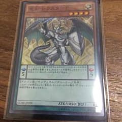 ラスターP 相克の魔術師セット(スリーブ付き)のサムネイル