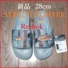 한정 매진 스트리트 파이터 × Reebok 샌들 28cm