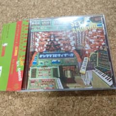 SEX-ANDROID / ギャグシンセサイザー!! - メルカリ