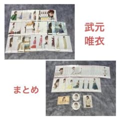 なみかわ様 リクエスト 4点 まとめ商品のサムネイル