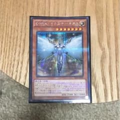 遊戯王オネスティ・ネオスのサムネイル