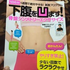 雑誌のサムネイル
