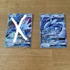 ルギアGX RRのサムネイル