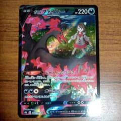 ガラルファイヤーV CSR S8b VMAXクライマックス 242/184 - メルカリ