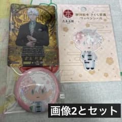 刀剣乱舞 雲生 大本丸博 ワッペンステッカー さくら装備缶バッジ