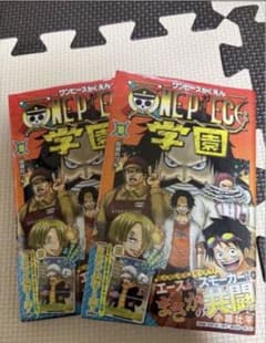 ONE PIECE学園 10巻 トラファルガー•ロー　プロモカード同梱 2冊のサムネイル
