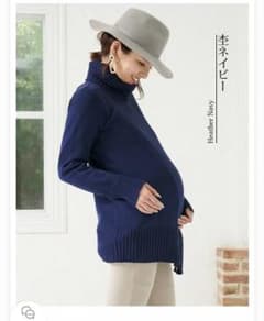 美品‼️ Sweet Mommy オーガニック授乳服　マタニティ　タートル ニットのサムネイル