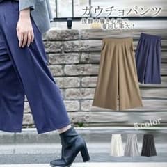ガウチョ ライトグレーのサムネイル