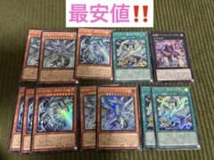 ブルーアイズホワイトドラゴン等まとめ売り - メルカリ