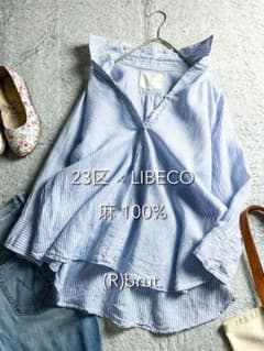 【23区】LIBECO リネン100% ストライプ柄スキッパーシャツ 44 水色 23区】LIBECO リネン100% ストライプ柄 スキッパーシャツ 48水色