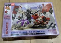 S62-502 2000ピース レア 廃盤 ジグソーパズル 川中島の合戦 未開封 S62-502 2000ピース レア 廃盤 ジグソーパズル 川中島の合戦 未開封