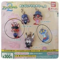 t*o様 ズートピア めじるしアクセサリー2 ニック・ワイルドB ゲイリー・ダ・のサムネイル