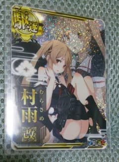 、様専用ページのサムネイル
