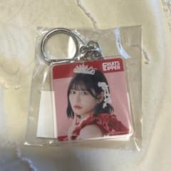 FRUITS ZIPPER 3周年 すきくじ アクリルキーホルダー 月足天音 - メルカリ