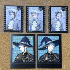 ツイステ オクタヴィネル寮 カード類5点セット アズール ジェイド フロイド