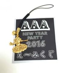 AAA え〜みくじ レアのサムネイル