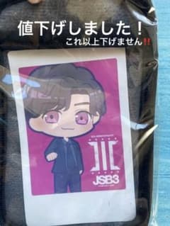 岩田剛典パスケースのサムネイル