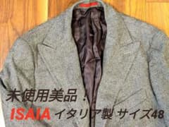 希少ISAIA未使用】イザイア ウールチェスターコート イタリア製 サイズ 